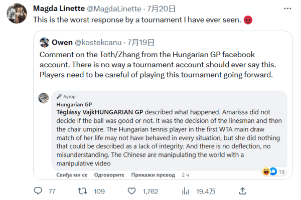 半场结束时 半场结束时