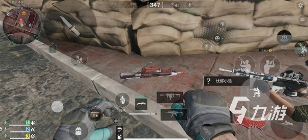 更好的自己 更好的自己