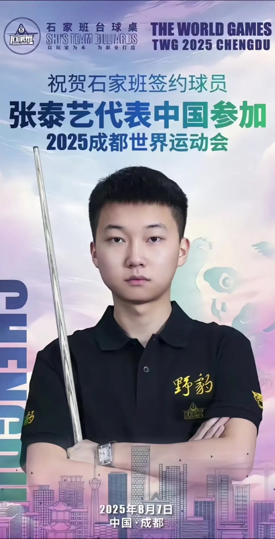 大好事！篮协同意杨瀚森不打亚洲杯 苏群：篮协格局大了球迷多包容